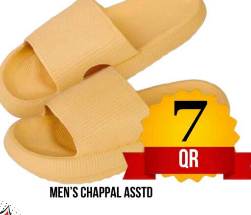 available at دبي شوبينغ سنتر in قطر - الدوحة