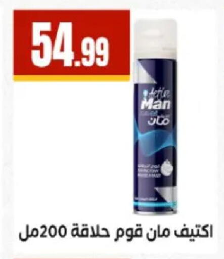 available at El Mahlawy Stores in Egypt - Cairo