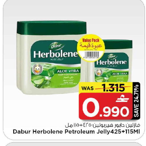 available at MARK & SAVE in Oman - Sohar
