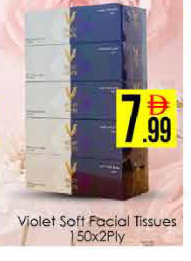 available at ايكو مول & ايكو هايبرماركت in الإمارات العربية المتحدة , الامارات - دبي