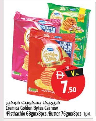 available at Safari Hypermarket  in UAE - Dubai