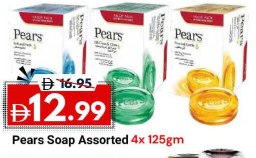 available at ديزرت فريش ماركت in الإمارات العربية المتحدة , الامارات - أبو ظبي