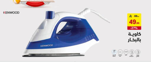 available at على كيفك in مملكة العربية السعودية, السعودية, سعودية - المنطقة الشرقية