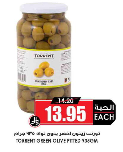 available at Prime Supermarket in KSA, Saudi Arabia, Saudi - Najran