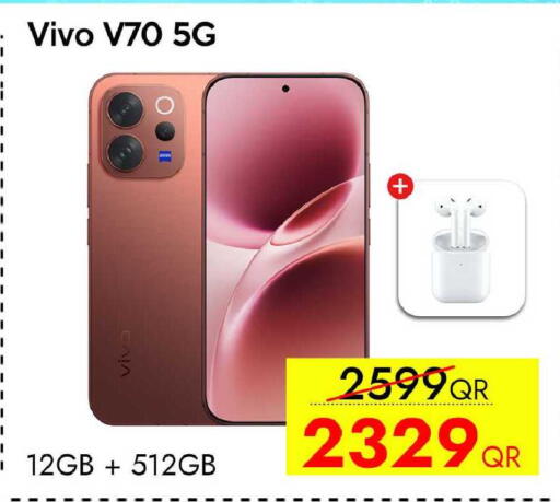 available at آي كونكت in قطر - الشحانية