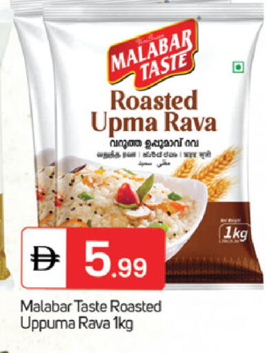 available at TALAL MARKET in UAE - Fujairah