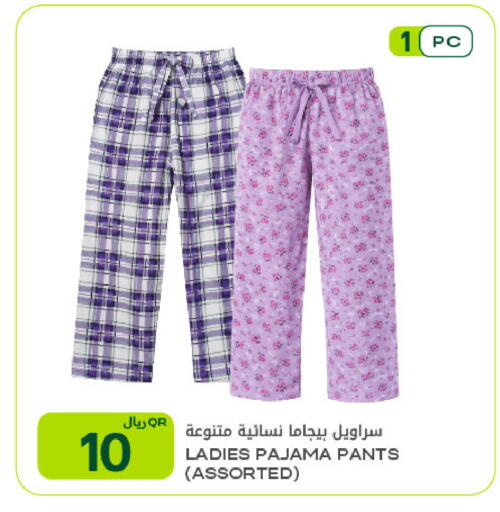 available at شركة الميرة للمواد الاستهلاكية in قطر - الوكرة