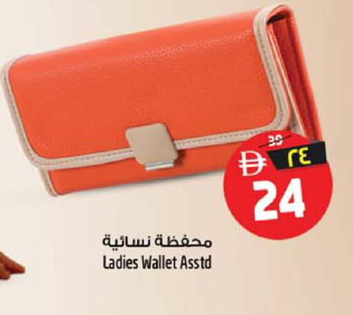 available at سفاري هايبرماركت in الإمارات العربية المتحدة , الامارات - الشارقة / عجمان