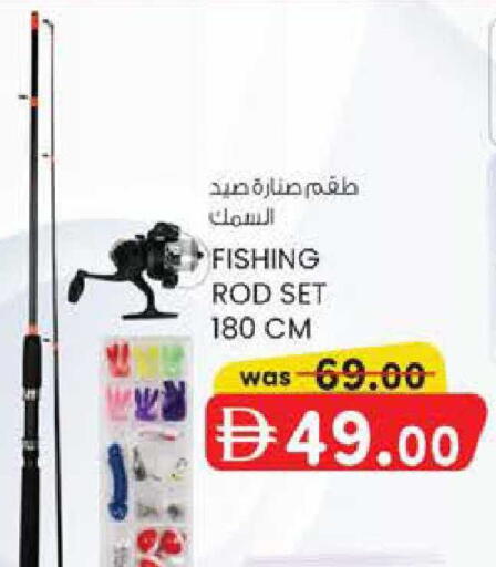 available at ك. إم. هايبرماركت in الإمارات العربية المتحدة , الامارات - ٱلْعَيْن‎