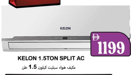 available at سوق المبارك هايبرماركت in الإمارات العربية المتحدة , الامارات - الشارقة / عجمان