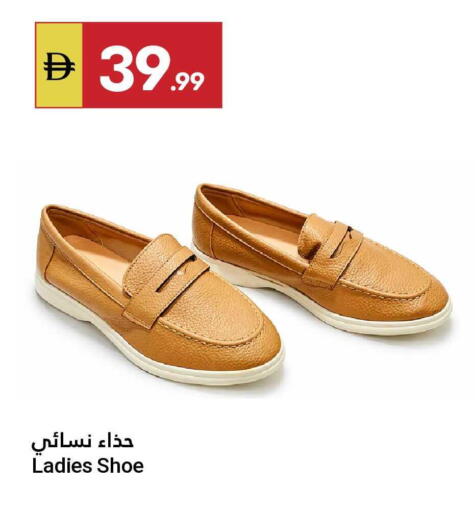 available at Grand Emirates Market in UAE - Abu Dhabi