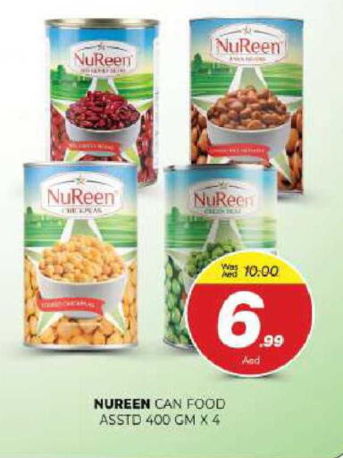 available at المدينة in الإمارات العربية المتحدة , الامارات - الشارقة / عجمان