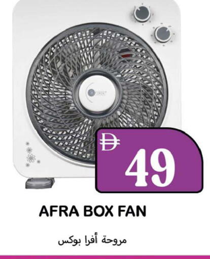 available at سوق المبارك هايبرماركت in الإمارات العربية المتحدة , الامارات - الشارقة / عجمان