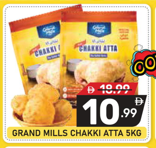 available at Dream Night hypermarket in UAE - Dubai