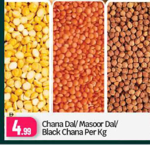 available at بيج مارت in الإمارات العربية المتحدة , الامارات - دبي