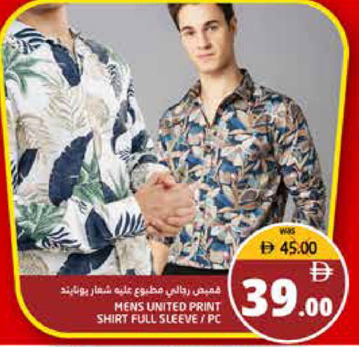 available at Pasons Hypermarket in UAE - Fujairah