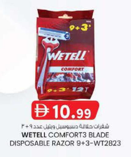 available at ك. الم. للتجارة in الإمارات العربية المتحدة , الامارات - ٱلْفُجَيْرَة‎