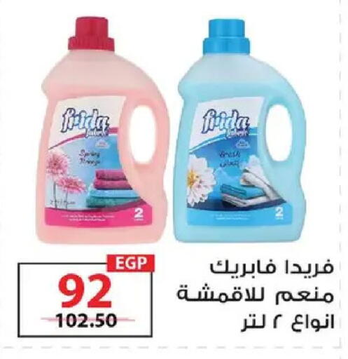 available at  Zahran Market in Egypt - Cairo