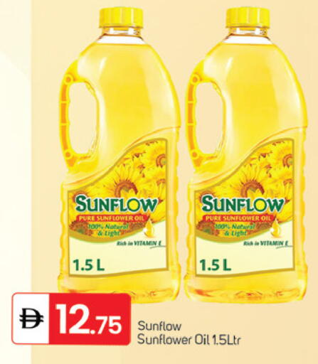 available at TALAL MARKET in UAE - Sharjah / Ajman