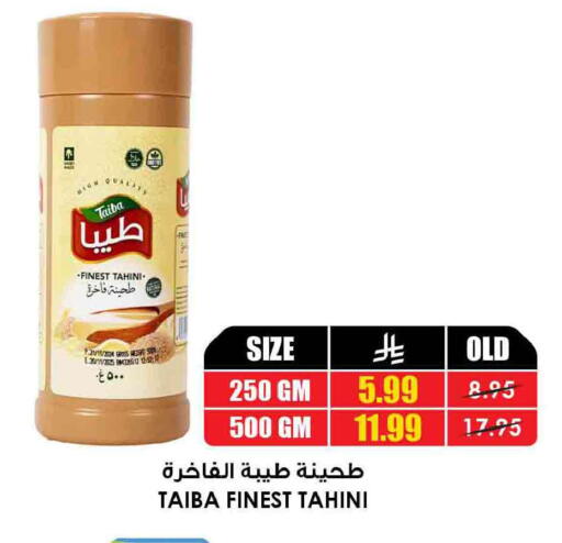 available at أسواق النخبة in مملكة العربية السعودية, السعودية, سعودية - الخفجي