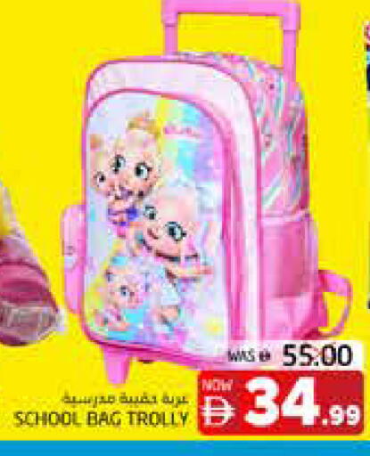 available at هايبر ماركت باسونز in الإمارات العربية المتحدة , الامارات - ٱلْفُجَيْرَة‎