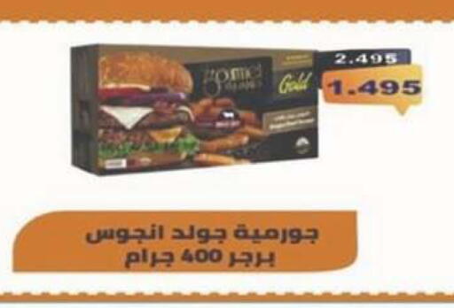 available at جمعية شمال غرب الصليبيخات in الكويت - محافظة الجهراء