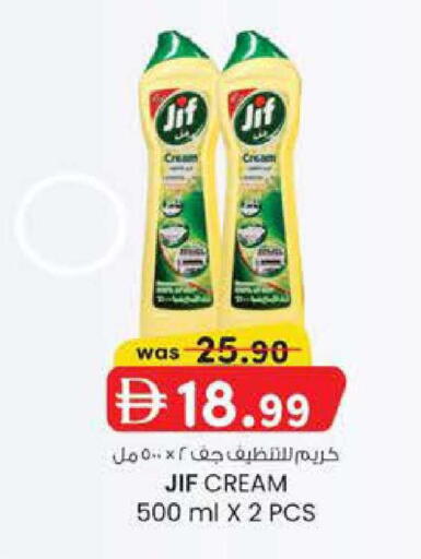 available at Safa Express Supermarket in UAE - Abu Dhabi