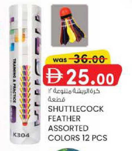 available at الصفا in الإمارات العربية المتحدة , الامارات - ٱلْعَيْن‎