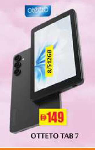 available at زين مارت سوبرماركت in الإمارات العربية المتحدة , الامارات - رَأْس ٱلْخَيْمَة