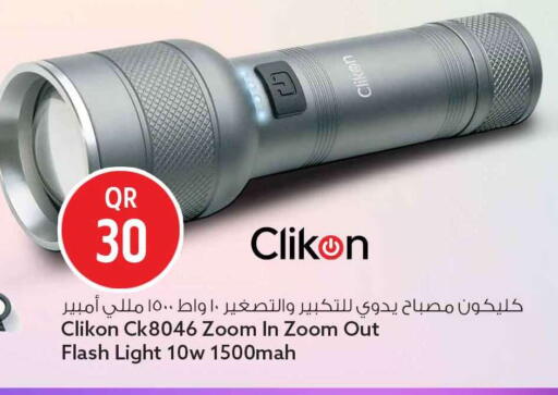 available at سفاري هايبر ماركت in قطر - الشمال