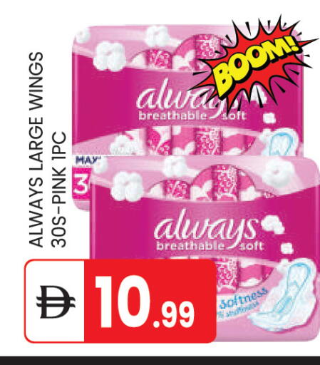 available at سوق طلال in الإمارات العربية المتحدة , الامارات - أبو ظبي