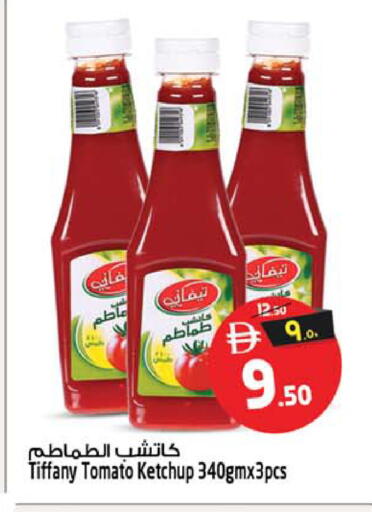 Tomato available at Safari Hypermarket  in UAE - Dubai