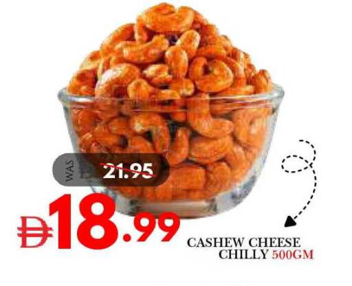 available at ديزرت فريش ماركت in الإمارات العربية المتحدة , الامارات - أبو ظبي