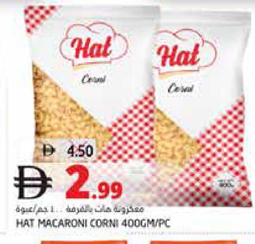 available at Pasons Hypermarket in UAE - Fujairah