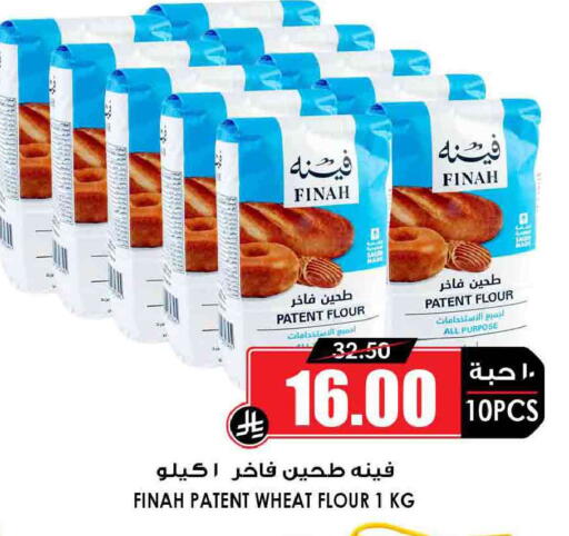 available at أسواق النخبة in مملكة العربية السعودية, السعودية, سعودية - نجران