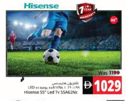 available at Pasons Hypermarket in UAE - Fujairah