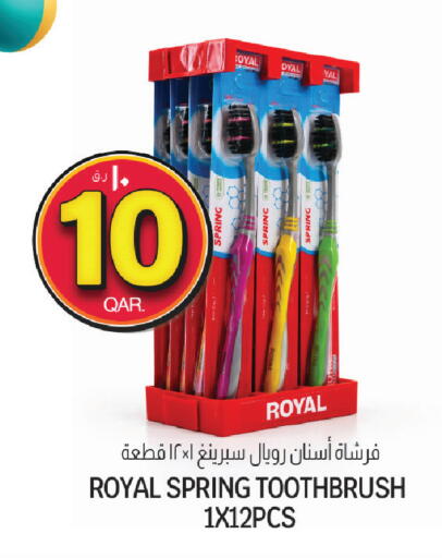 available at السعودية in قطر - الوكرة