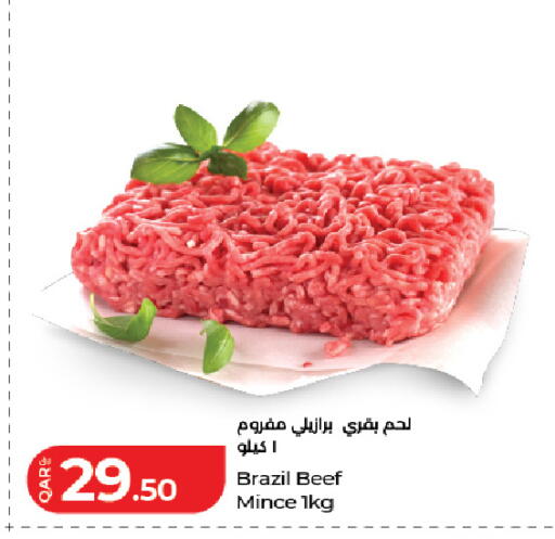 available at LuLu Hypermarket in Qatar - Doha