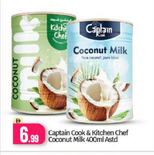 Coconut available at بيج مارت in الإمارات العربية المتحدة , الامارات - دبي