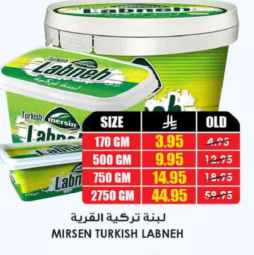 available at Prime Supermarket in KSA, Saudi Arabia, Saudi - Khafji