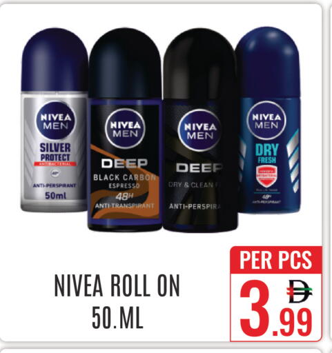 available at دي ستار متجر متعدد الأقسام.ذ.م.م in الإمارات العربية المتحدة , الامارات - دبي