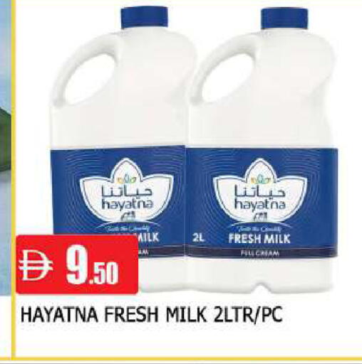 available at AL MADINA in UAE - Sharjah / Ajman