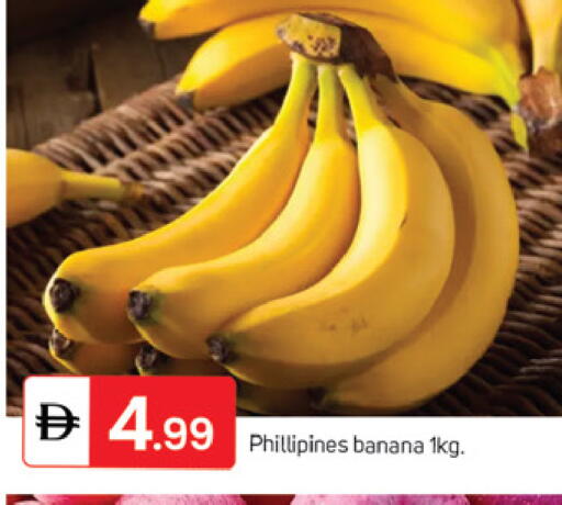 Banana available at سوق طلال in الإمارات العربية المتحدة , الامارات - الشارقة / عجمان