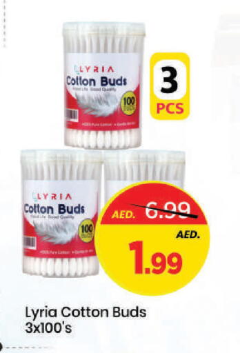 available at مارك & سيف in الإمارات العربية المتحدة , الامارات - دبي