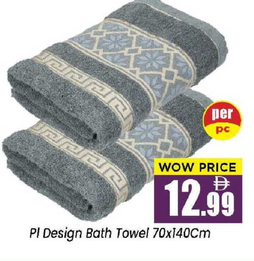 available at نيومارت هايبرماركت in الإمارات العربية المتحدة , الامارات - الشارقة / عجمان