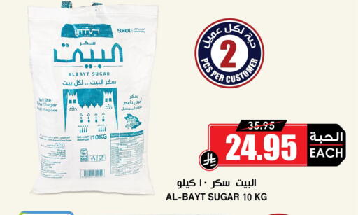 available at Prime Supermarket in KSA, Saudi Arabia, Saudi - Najran