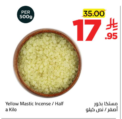 available at Wahj Mart in KSA, Saudi Arabia, Saudi - Jeddah