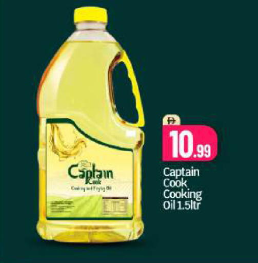 available at بيج مارت in الإمارات العربية المتحدة , الامارات - دبي