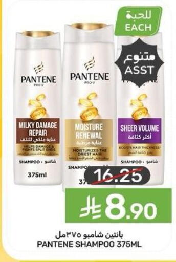 available at  مـزايــا in مملكة العربية السعودية, السعودية, سعودية - القطيف‎