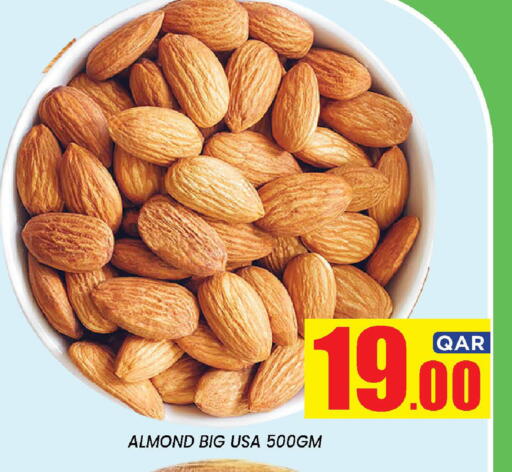 available at نيو ستوب اند شوب @فريج بن عمران in قطر - الوكرة